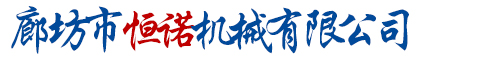 承德力得檢測科技有限公司