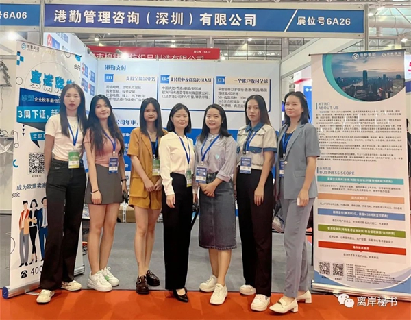 港勤集團(tuán)榮獲第三屆CBEC跨博會(huì)優(yōu)秀品牌服務(wù)商！