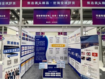 港勤集團榮獲2023年度最佳品牌出海服務(wù)企業(yè)！