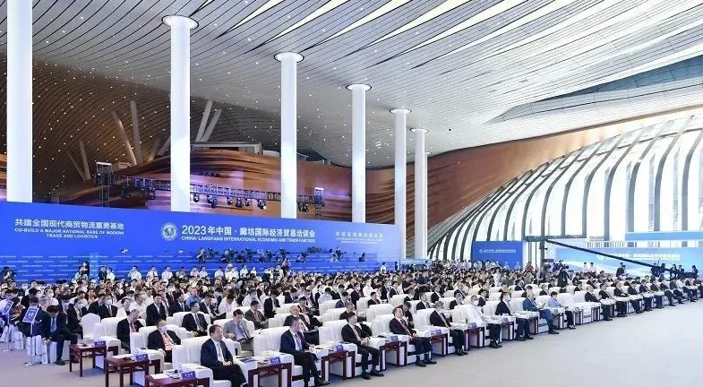 港勤集團受邀參加2023年中國廊坊國際經(jīng)濟貿(mào)易洽談會 港勤集團受邀參加2023年中國廊坊國際經(jīng)濟貿(mào)易洽談會