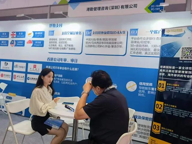 港勤集團受邀參加2023年中國廊坊國際經(jīng)濟貿(mào)易洽談會 港勤集團受邀參加2023年中國廊坊國際經(jīng)濟貿(mào)易洽談會