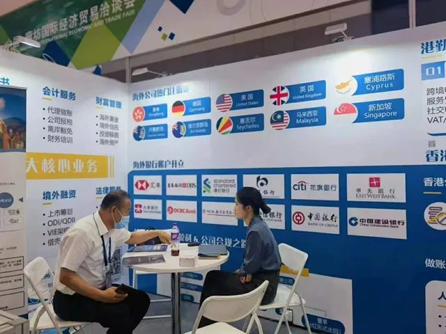 港勤集團受邀參加2023年中國廊坊國際經(jīng)濟貿(mào)易洽談會 港勤集團受邀參加2023年中國廊坊國際經(jīng)濟貿(mào)易洽談會