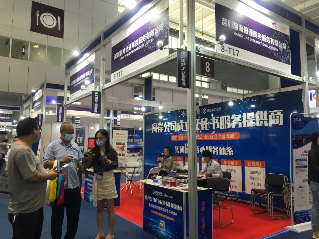 2022年深圳工業(yè)展完美謝幕！恒通國(guó)際感謝您的到來(lái)！