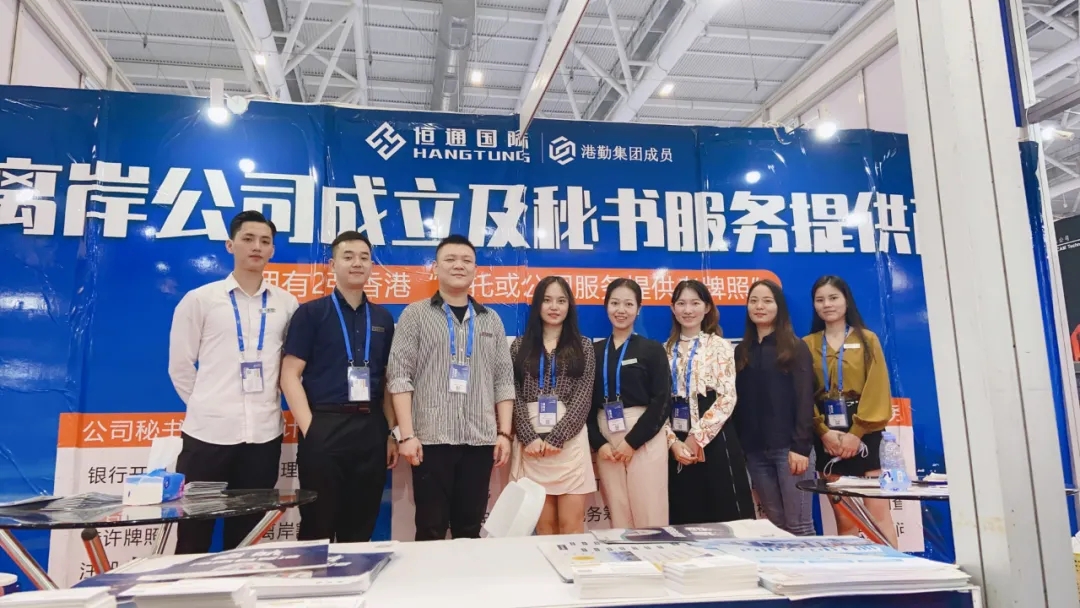 2022年深圳工業(yè)展完美謝幕！恒通國(guó)際感謝您的到來(lái)！