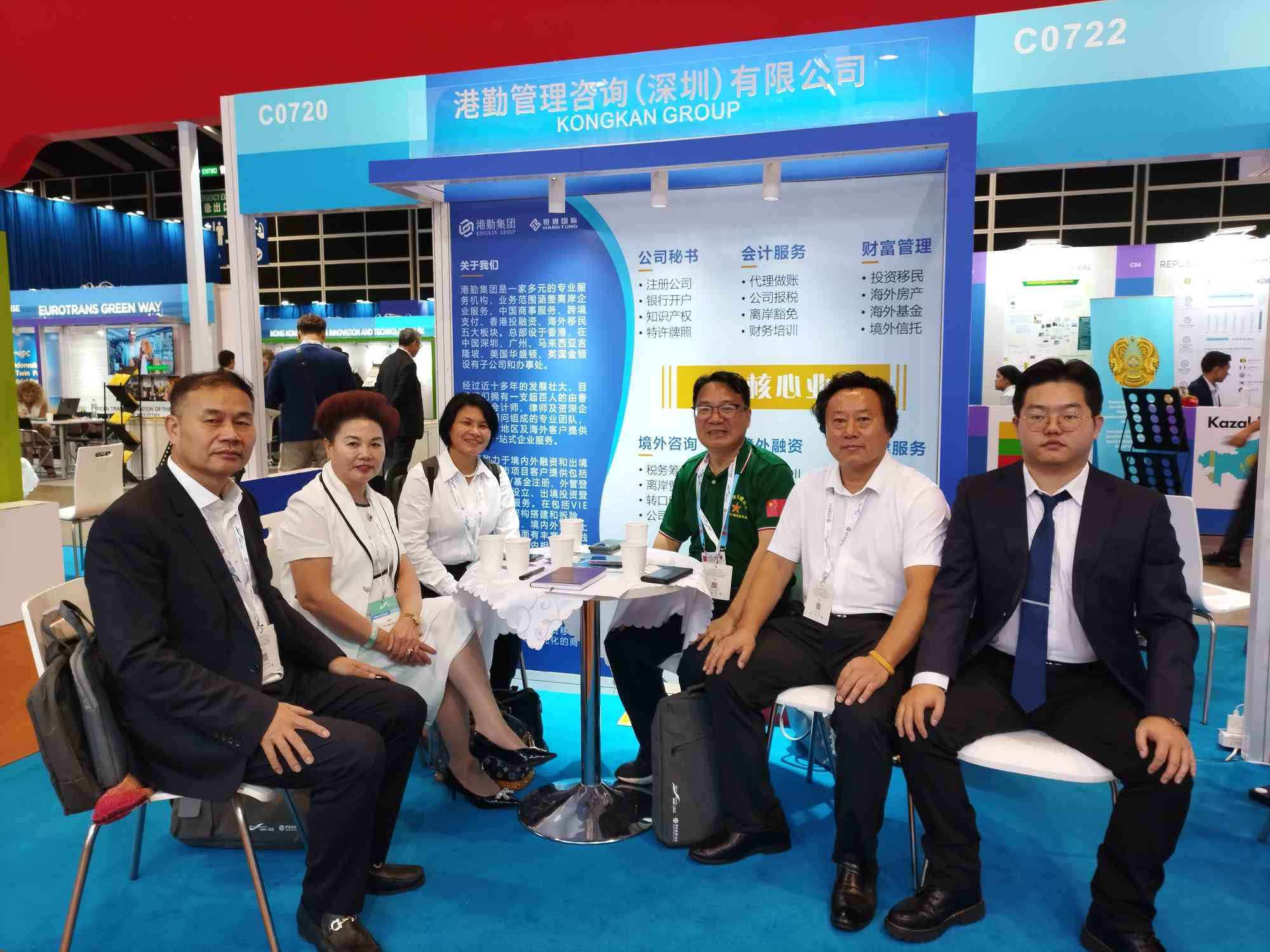 港勤集團(tuán)亮相第十四屆中國 (香港) 國際服務(wù)貿(mào)易洽談會 港勤集團(tuán)亮相第十四屆中國 (香港) 國際服務(wù)貿(mào)易洽談會