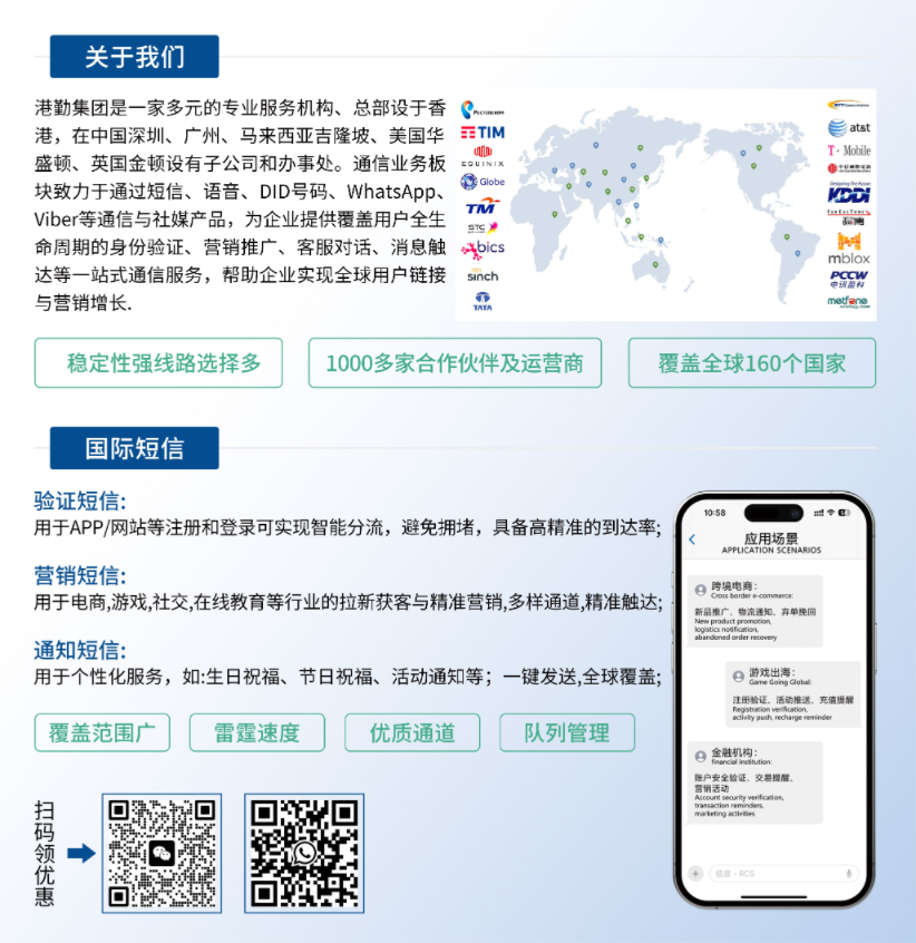 港勤5Kcloud受邀出席 2025 PAGC全球產(chǎn)品與增長大會(huì) 港勤5Kcloud受邀出席 2025 PAGC全球產(chǎn)品與增長大會(huì)