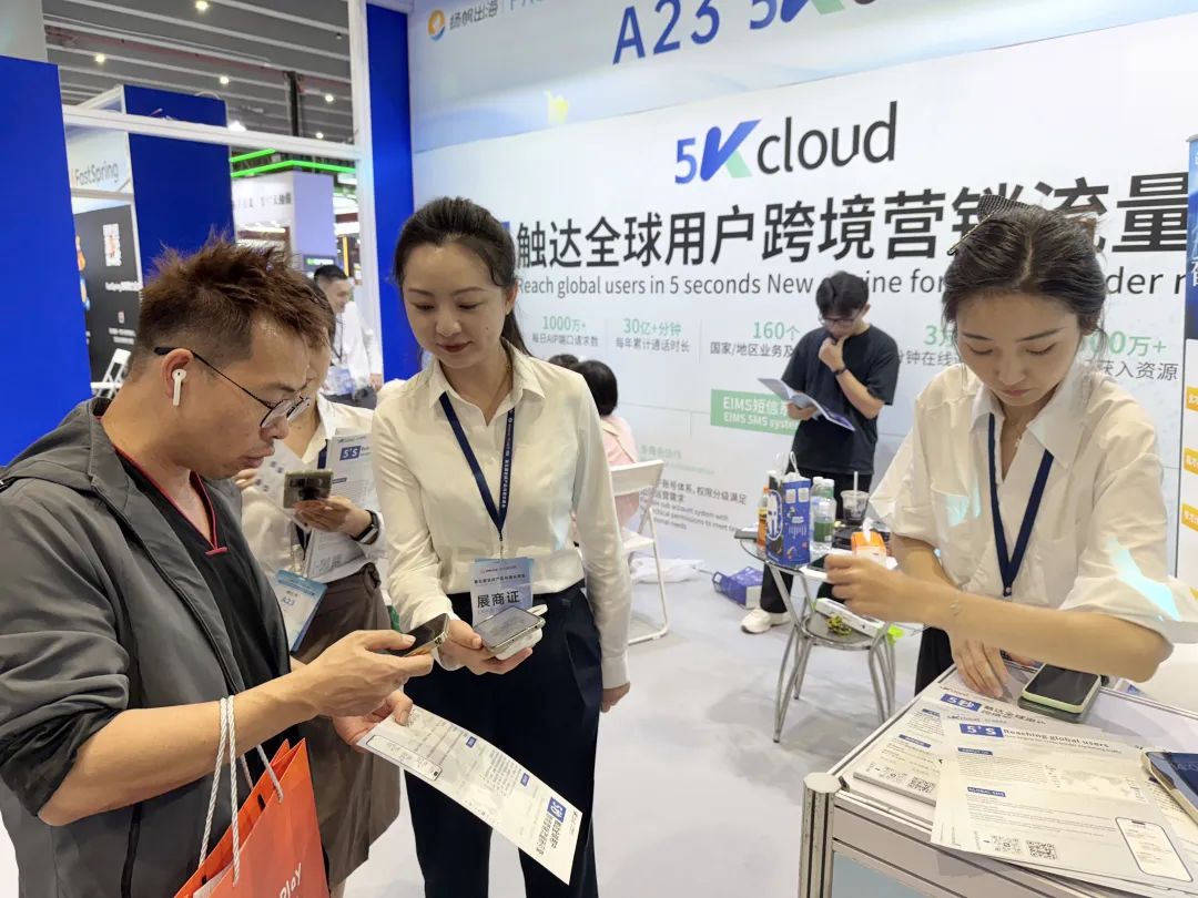 港勤5Kcloud受邀出席 2025 PAGC全球產(chǎn)品與增長大會(huì) 港勤5Kcloud受邀出席 2025 PAGC全球產(chǎn)品與增長大會(huì)